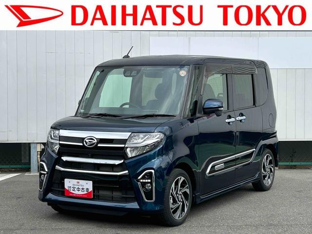 タントカスタムRSスタイルセレクション保証 新車保証・まごころ保証 1年間・走行距離無制限付き(東京都)の中古車