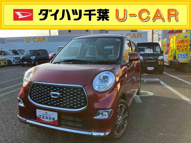 キャストスタイルG VS SAIIIパノラマカメラ連動フルセグナビ USB接続 ブルートゥース対応 フロント.リヤドライブレコーダー連動 ETC 前後コーナーセンサー 前席シートヒーター オーバーヘッドコンソール LED室内灯(千葉県)の中古車