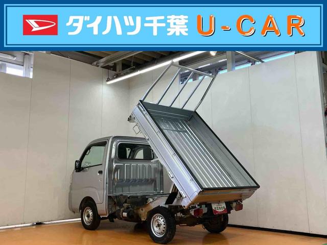 ハイゼットトラックローダンプ　４ＷＤ電動／油圧式ダンプ　副変速機　リヤデフロック　リヤ４枚リーフスプリング　エアコン　パワステ　ラジオレス　デュアルエアバッグ　ＡＢＳ（千葉県）の中古車