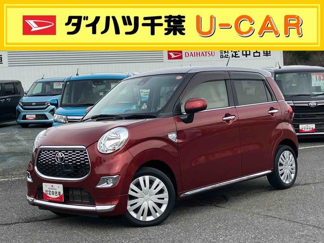 ピクシスジョイF X SAII2トンカラー CDラジオオーディオ オートエアコン エコアイドリングストップ 電動格納ミラー キーフリー スマートアシスト2(千葉県)の中古車