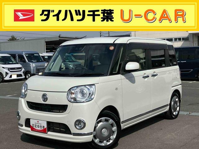 ムーヴキャンバスＧメイクアップリミテッド　ＳＡIII８型ナビ／ＴＶ／ＤＶＤ／ＢＴ／ＵＳＢ　全周囲カメラ　前後ドラレコ　置楽ボックス　ＬＥＤヘッドライト　オートライト　オートハイビーム　スマアシ　両側電動スライドドア　キーフリー　盗難防止警報　ステリモ（千葉県）の中古車