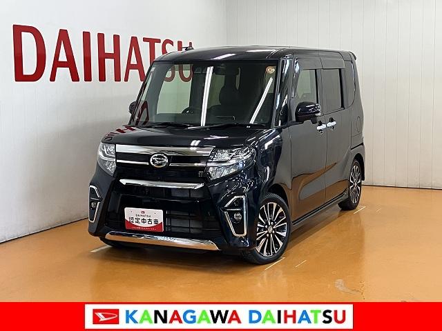 タントカスタムRSサポカーSワイド適合 ドラレコ ミラクルオープンドア 両側オートスライドドア パノラマモニター対応 全車速追従機能付ACC ステアリングスイッチ シートヒーター コーナーセンサー キーフリー(神奈川県)の中古車