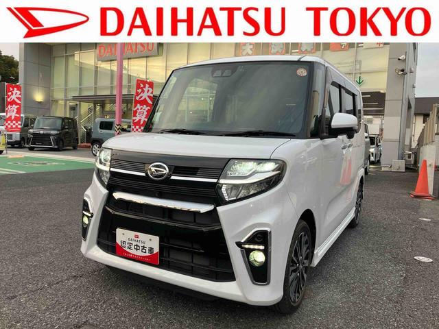 タントカスタムＲＳ保証　新車保証・まごころ保証　１年間・走行距離無制限付き　９インチナビ・パノラマカメラ・ドラレコ・ＥＴＣ装備（東京都）の中古車