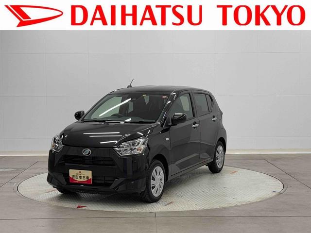 ミライースＸ　リミテッドＳＡIII保証　新車保証・まごころ保証　１年間・走行距離無制限付き（東京都）の中古車