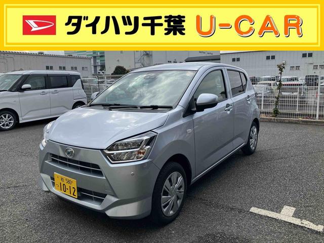 ミライースX SAIIIスマートアシスト・コーナーセンサー・LEDヘッドランプ・CVT・電動格納式ドアミラー・キーレスエントリー・マニュアルエアコン(千葉県)の中古車