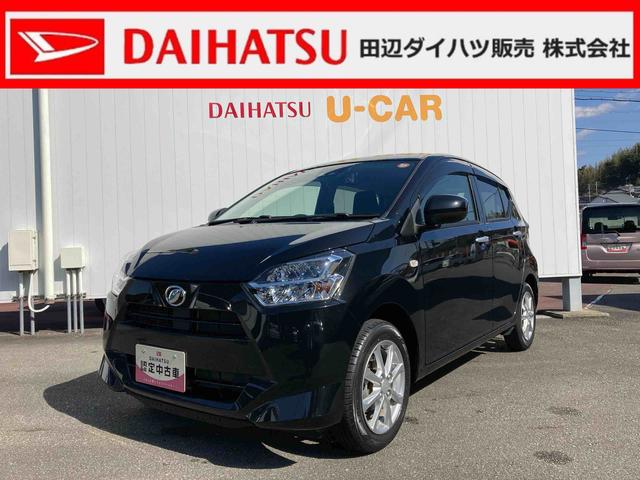 ミライースＧ　ＳＡIIIＣＤステレオ　ＬＥＤヘッドライト　プッシュスタート　シートヒーター　キーフリーシステム　アルミホイール　オートエアコン（和歌山県）の中古車