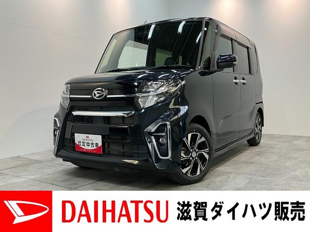 タントカスタムＸ　９型フルセグナビ　バックカメラ　前後ドラレコ衝突被害軽減ブレーキ　コーナーセンサー　９型フルセグナビ　Ｂｌｕｅｔｏｏｔｈ　ＤＶＤ　ＵＳＢ　バックカメラ　前後ドラレコ　両側電動スライドドア　前席シートヒーター　ＬＥＤ　オートライト　スマートキー（滋賀県）の中古車