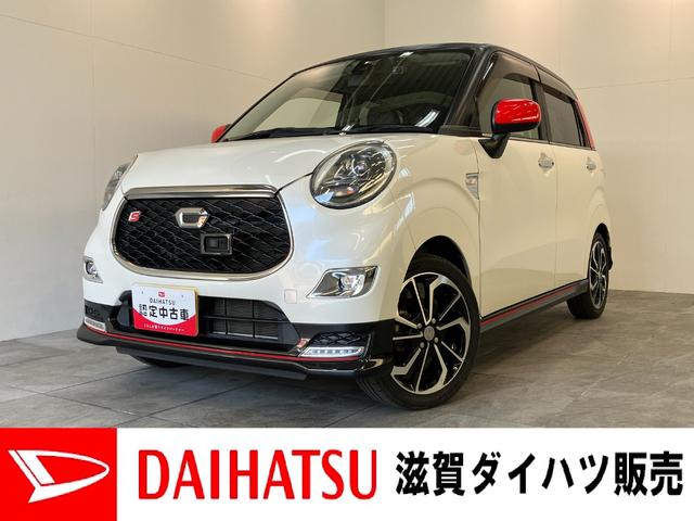 キャストスポーツSA2 フルセグナビ バックカメラ 前後ドラレコ衝突被害軽減ブレーキ フルセグナビ バックカメラ DVD再生 Bluetooth USB 前後ドラレコ ETC シートヒーター オートライト オートエアコン MOMO製ハンドル パドルシフト ターボ(滋賀県)の中古車