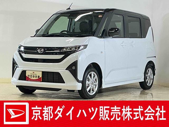 ムーヴＧ　ワンオーナー　バックカメラ　片側電動スライドドアワンオーナー　バックカメラ　片側電動スライドドア　前後コーナーセンサー　電子パーキング　オートマチックハイビーム　オートブレーキホールド　ＵＳＢチャージャー　ＬＥＤヘッドライト　スマートキー（京都府）の中古車