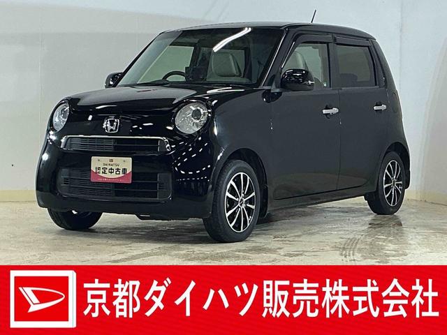 N−ONEG・Lパッケージ ナビ バックカメラ ドライブレコーダーナビ バックカメラ ドライブレコーダー ETC ワンセグTV HDMI接続 スマートキー プッシュスタート HIDヘッドライト オートライト 横滑り防止装置 スペアキー ドアバイザー 電動格納ミラー(京都府)の中古車