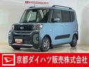 届出済み未使用車　パノラマモニター　両側電動スライドドア　前後コーナーセンサー　前席シートヒーター　電子パーキング　オートブレーキホールド　オートマチックハイビーム　ＵＳＢ　ＬＥＤヘッドライト（京都府）の中古車