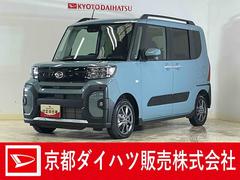 タント 中古車 ファンクロス　届出済み未使用車　パノラマモニター　ＵＳＢ届出済み未使用車　パノラマモニター　両側電動スライドドア　前後コーナーセンサー　前席シートヒーター　電子パーキング　オートブレーキホールド　オートマチックハイビーム　ＵＳＢ　ＬＥＤヘッドライト