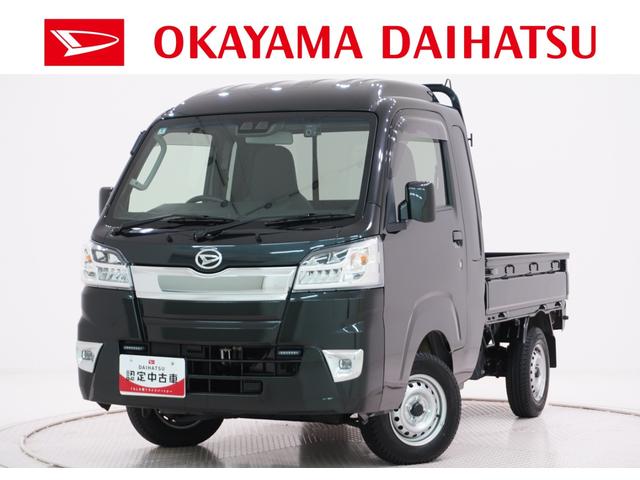 ハイゼットトラックジャンボ　ＳＡ３ｔ４ＷＤ　ＬＥＤヘッドランプ　キーレスエントリー　ＣＤチューナー　荷台作業灯　衝突被害軽減システム　レーンアシスト　ティーゼットデオプラス（岡山県）の中古車