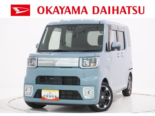 ウェイクＧターボＶＳ　ＳＡ３両側パワースライドドア　オートライト　キーフリー　アイドリングストップ　パノラマモニター　ナビ　ドライブレコーダー　ＵＳＢ入力端子　Ｂｌｕｅｔｏｏｔｈ　ティーゼットデオプラス（岡山県）の中古車