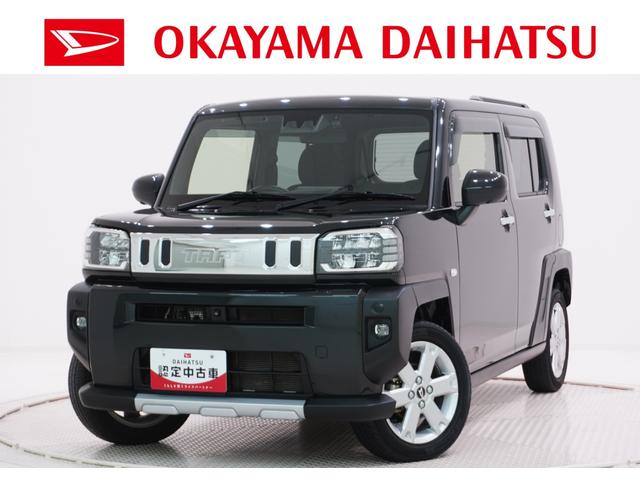 タフトＧターボ　クロムベンチャーシートヒーター　オートライト　キーフリー　アイドリングストップ　パノラマモニター　ナビ　ドライブレコーダー　ＵＳＢ入力端子　Ｂｌｕｅｔｏｏｔｈ　電動パーキングブレーキ　ティーゼットデオプラス（岡山県）の中古車