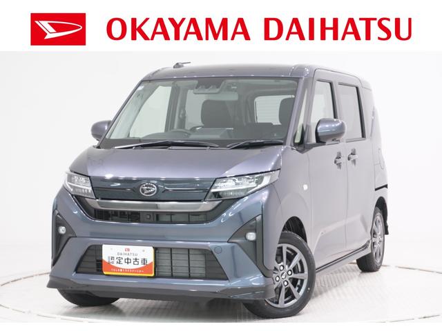 ムーヴＧパノラマモニター　１０インチナビ　ドライブレコーダー　左側パワースライドドア　ＵＳＢ入力端子　Ｂｌｕｅｔｏｏｔｈ　オートライト　キーフリー　アイドリングストップ　ティーゼットデオプラス（岡山県）の中古車