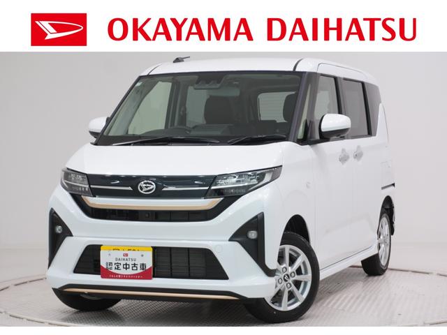 ムーヴＧパノラマモニター　１０インチナビ　ドライブレコーダー　左側パワースライドドア　ＵＳＢ入力端子　Ｂｌｕｅｔｏｏｔｈ　オートライト　キーフリー　アイドリングストップ　ティーゼットデオプラス（岡山県）の中古車