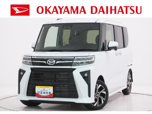 タントカスタムＸ両側パワースライドドア　シートヒーター　ＵＳＢ入力端子　オートライト　キーフリー　アイドリングストップ　衝突被害軽減システム　レーンアシスト　オートマチックハイビーム　ティーゼットデオプラス（岡山県）の中古車