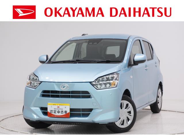 ミライースＸ　ＳＡ３オートライト　キーレスエントリー　アイドリングストップ　ＣＤチューナー　衝突被害軽減システム　レーンアシスト　オートマチックハイビーム　ティーゼットデオプラス（岡山県）の中古車