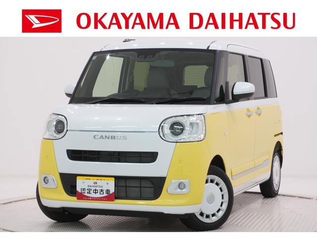 ムーヴキャンバスストライプスＧバックモニター　１０インチナビ　両側パワースライドドア　シートヒーター　ＵＳＢ入力端子　Ｂｌｕｅｔｏｏｔｈ　ホッとカップホルダー　オートライト　キーフリー　アイドリングストップ　ティーゼットデオプラス（岡山県）の中古車