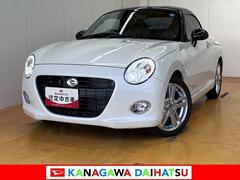  (神奈川県)