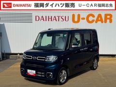 タントＸスペシャル純正フルセグナビ　衝突低減ブレーキ