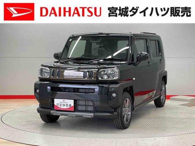 タフトＧ　ダーククロムベンチャー（宮城県）の中古車