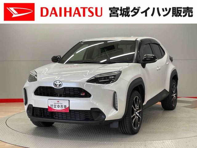 ヤリスクロスＧＲスポーツ（宮城県）の中古車