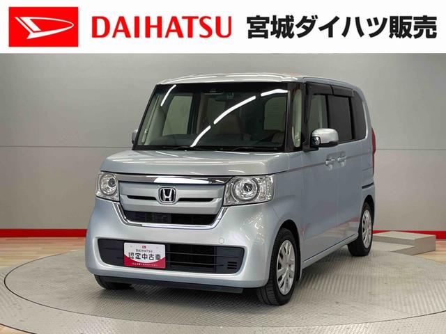 Ｎ−ＢＯＸＧ・Ｌターボホンダセンシング（宮城県）の中古車