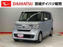 （宮城県）の中古車