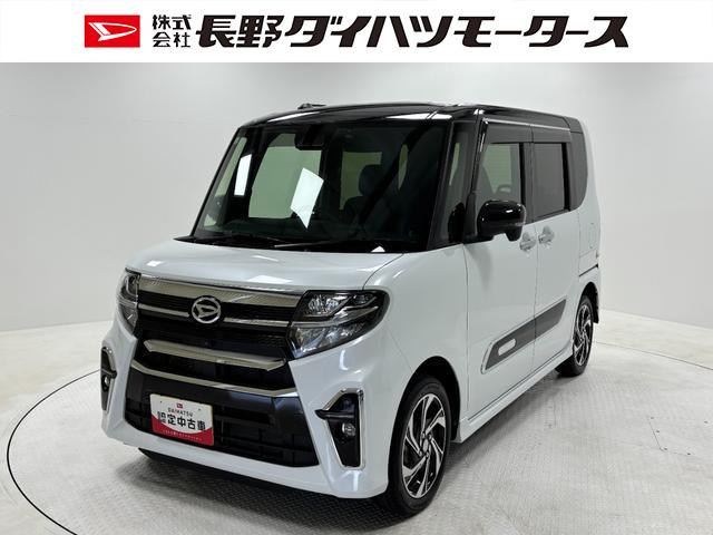 タントカスタムRSスタイルセレクションターボ 防錆塗装済み 追従機能 ETC ドラレコ ナビ パノラマモニター Bluetooth USBソケット 両側電動スライドドア 両側シートヒーター 格納式テーブル LED キーフリー スマアシ(長野県)の中古車