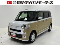 ムーヴキャンバスストライプスＧドラレコ　ＥＴＣ　１０インチ純正ナビ　バックカメラ　Ｂｌｕｅｔｏｏｔｈ　ハンズフリー　フルセグ　ＵＳＢソケット　両側電動スライドドア　ホッとカップホルダー　置きラクボックス　キーフリー　スマアシ