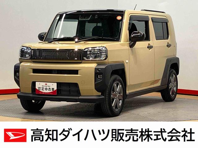 タフトＧ７インチナビ　ＵＳＢ入力端子　Ｂｌｕｅｔｏｏｔｈ接続　　後方カメラ　ドラレコ　前席シートヒーター　衝突被害軽減システム　キーフリー　ＬＥＤヘッドライト　オートライト　オートハイビーム（高知県）の中古車