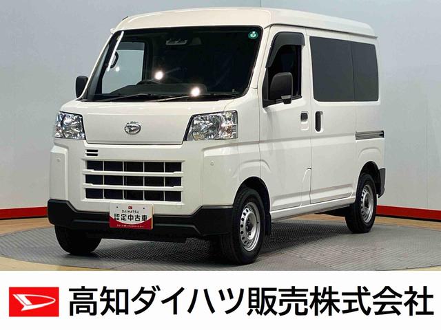 ハイゼットカーゴＤＸＣＤチューナー　Ｂｌｕｅｔｏｏｔｈ接続　ＵＳＢ入力端子　左右スライドドア　衝突被害軽減システム　オートライト　オートハイビーム　クリアランスソナー（高知県）の中古車