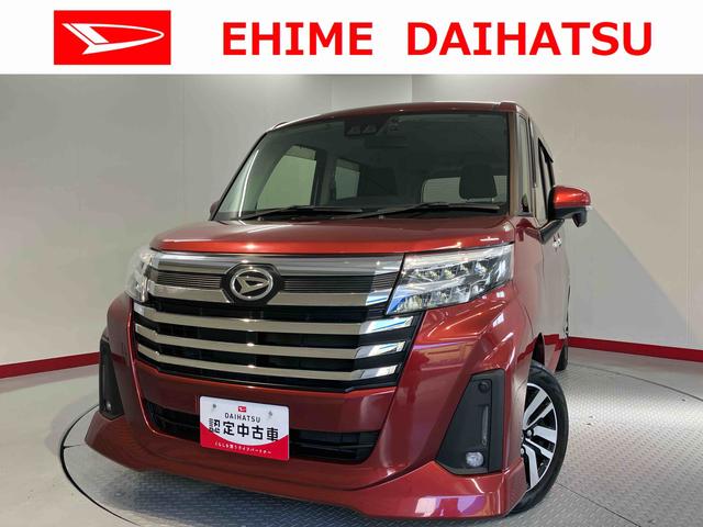 トールカスタムG2WD プッシュスタート 両側電動スライドドア アイドリングストップ車 コーナーセンサー オートライト LEDヘッドライト フロントフォグランプ 電動パーキングブレーキ オートブレーキホールド(愛媛県)の中古車