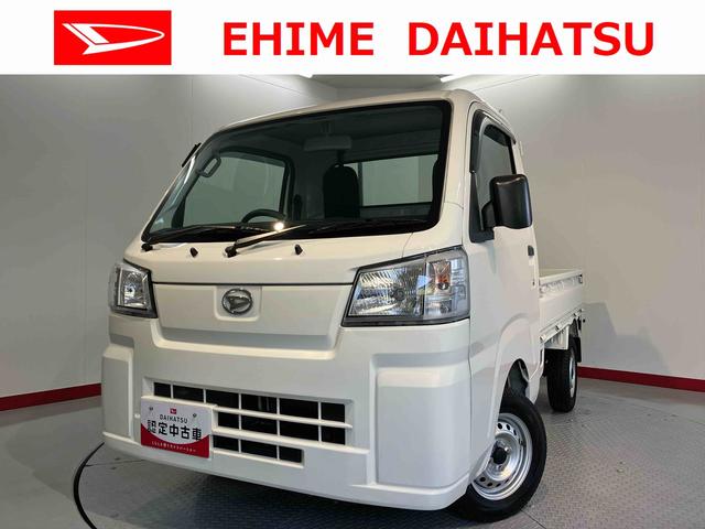 ハイゼットトラックスタンダード2WD マニュアル車 ハロゲンヘッドライト コーナーセンサー アイドリングストップ車 オートライト オートマチックハイビーム マニュアルエアコン 運転席・助手席エアバッグ AM FM(愛媛県)の中古車