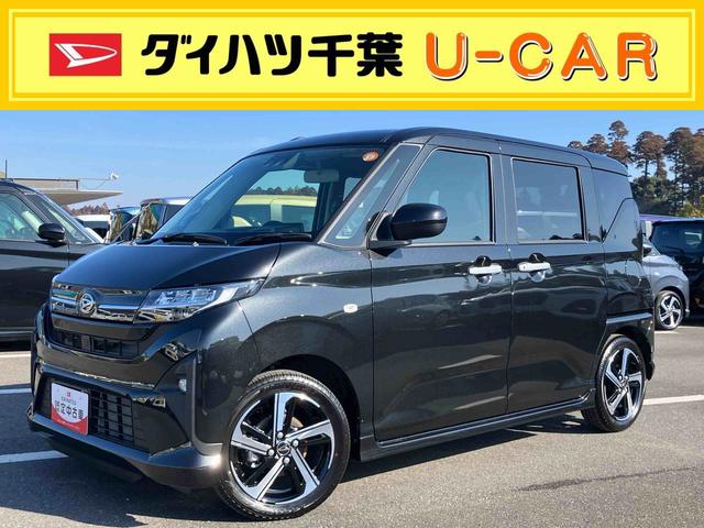 ムーヴRSターボエンジン 15インチアルミ バックカメラ 両側電動スライドドア 電動駐車ブレーキ LEDライト&フォグ コーナーセンサー 衝突被害軽減ブレーキ ステアリングスイッチ 自動追従クルコン(千葉県)の中古車