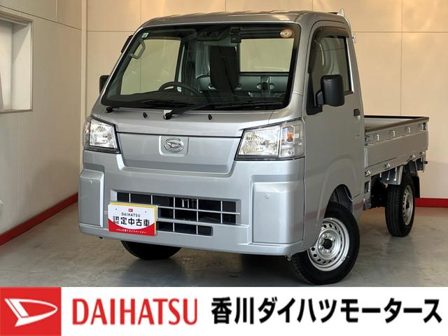 ハイゼットトラックスタンダード　社外ドラレコ／ＡＭ／ＦＭラジオワンオーナー　社外ドライブレコーダー　ＡＭ／ＦＭラジオ　ハロゲンヘッドライト　オートライト　オートマチックハイビーム　取扱説明書　メンテナンスノート（香川県）の中古車