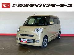 ムーヴキャンバスセオリーＧターボ（車内　消臭・抗菌　処理済）　衝突被害軽減システム　両側パワースライドドア　バックカメラ　キーフリーシステム