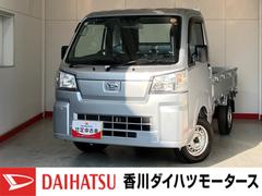 ハイゼットトラックスタンダード　ＡＭ／ＦＭラジオ／スマアシワンオーナー　ＡＭ／ＦＭラジオ　ハロゲンヘッドライト　オートライト　オートマチックハイビーム　スマアシ　取扱説明書　メンテナンスノート