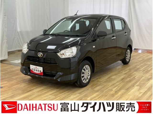 ミライースL SAIII /オーディオレス/キーレス/マニュアルエアコアイドリングストップ車 車線逸脱アラート 衝突回避支援システム 横滑り防止装置付 ワイヤレスキー デュアルエアバッグ オートハイビーム 運転席エアバッグ 点検記録簿 オートライト ABS 安全ボディ(富山県)の中古車