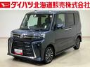 （北海道）の中古車