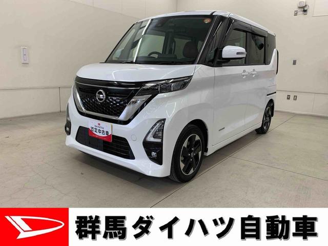 ルークスハイウェイスター X プロパイロットエディション 2WDナビ・ドライブレコーダー・両側電動スライドドア・LEDヘッドライト・オートライト・オートマチックハイビーム・プッシュスタートボタン・アイドリングストップ・オートエアコン・電動パーキングブレーキ(群馬県)の中古車