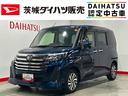 ダイハツ認定中古車｜純正ナビ｜バックカメラ｜両側電動スライドドア｜ドラレコ｜クルーズコントロール｜スマートアシスト｜保証／整備付（茨城県）の中古車