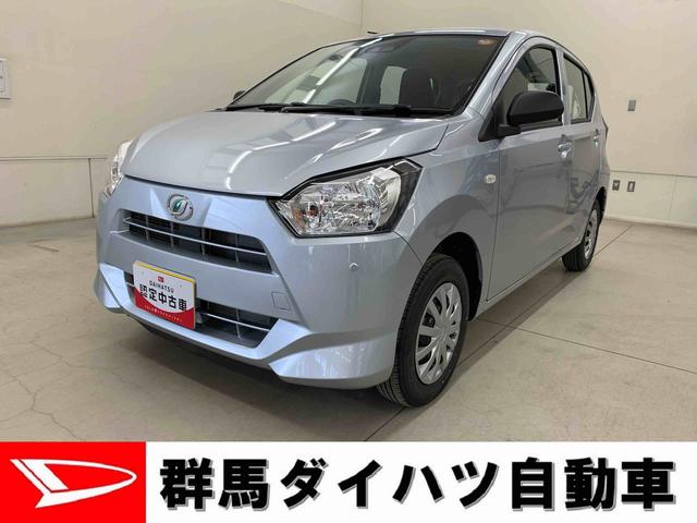 ミライースＬ　ＳＡIII　２ＷＤオートライト・オートマチックハイビーム・キーレスエントリー・アイドリングストップ・マニュアルエアコン・スマートアシストＩＩＩ（群馬県）の中古車