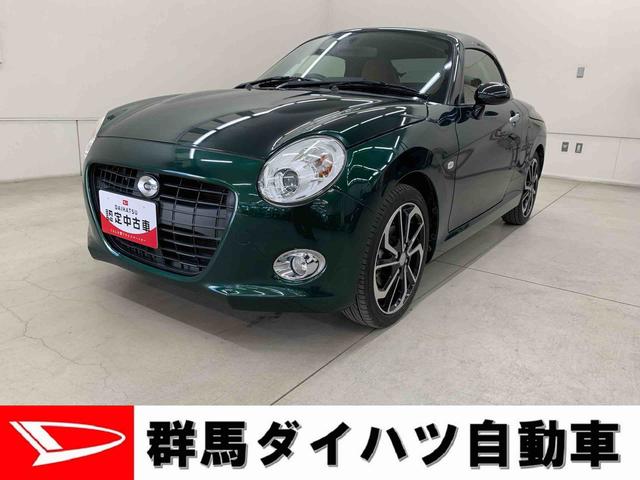 コペンセロ　２ＷＤオープンカー　ＬＥＤヘッドライト　ＥＴＣ　プッシュスタートボタン　アイドリングストップ　ドライブレコーダー（群馬県）の中古車