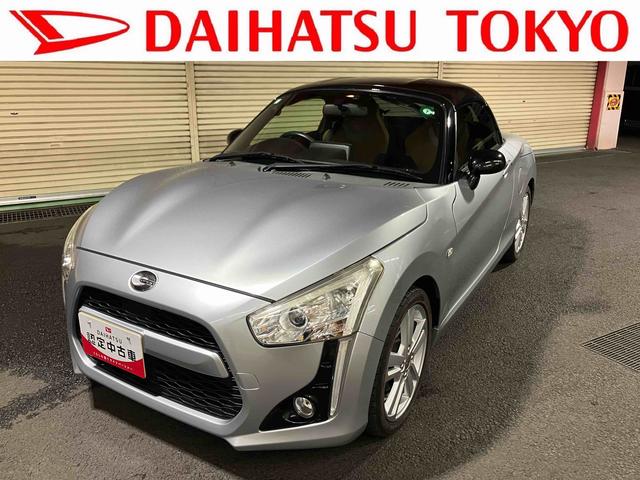 コペンローブ S保証 まごころ保証 1年間・走行距離無制限付き(東京都)の中古車