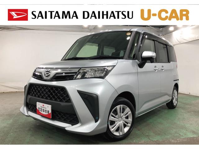 トールＧ　走行３６２６６キロ／後席モニター／ナビ／バックカメラ一年保証・走行距離無制限走行３６２６６キロ　フルセグナビ　ブルートゥース　ＥＴＣ　バックカメラ　ドラレコ　後席モニター　クリアランスソナー　ＬＥＤヘッドライト　オートライト　両側電動スライドドア（埼玉県）の中古車