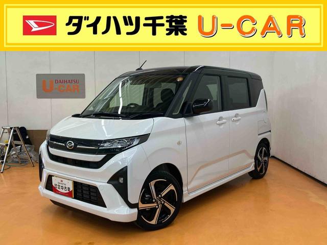 ムーヴＲＳ衝突回避支援システム　横滑り防止装置　両側電動スライドドア　アダプティブクルーズコントロール　前後コーナーセンサー　ホールド機能付き電動パーキングブレーキ　プッシュエンジンスタートキーフリーシステム（千葉県）の中古車