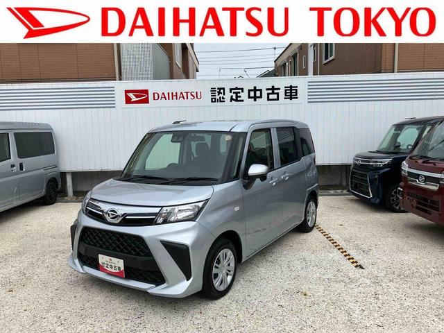 トールＸ　９インチディスプレイオーディオ装備保証　新車保証・まごころ保証　１年間・走行距離無制限付き（東京都）の中古車